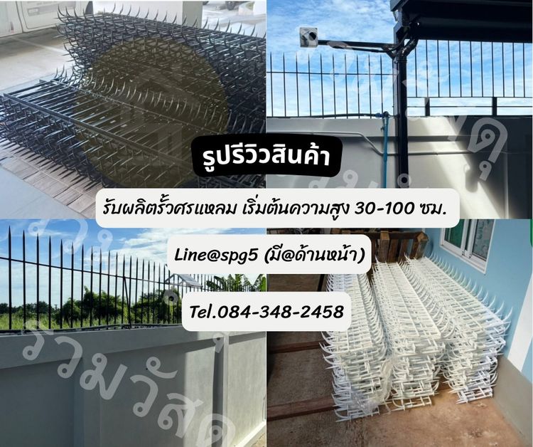 อุปกรณ์ก่อสร้าง รูปที่ 3