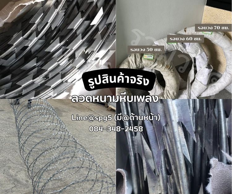 อุปกรณ์ก่อสร้าง รูปที่ 6