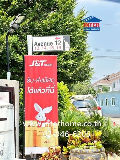 ทาวน์เฮ้าส์ 2 ชั้น 17.5 ตร.ว. หมู่บ้านพฤกษาวิลล์ 41-1 บางกะดี-ติวานนท์ ใกล้เดอะไนน์ เซ็นเตอร์ ติวานนท์ อุตสาหกรรมบางกะดี ถนนติวานนท์ รูปที่ 2
