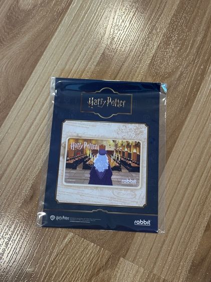 ปล่อยบัตรbts x Harry Potter