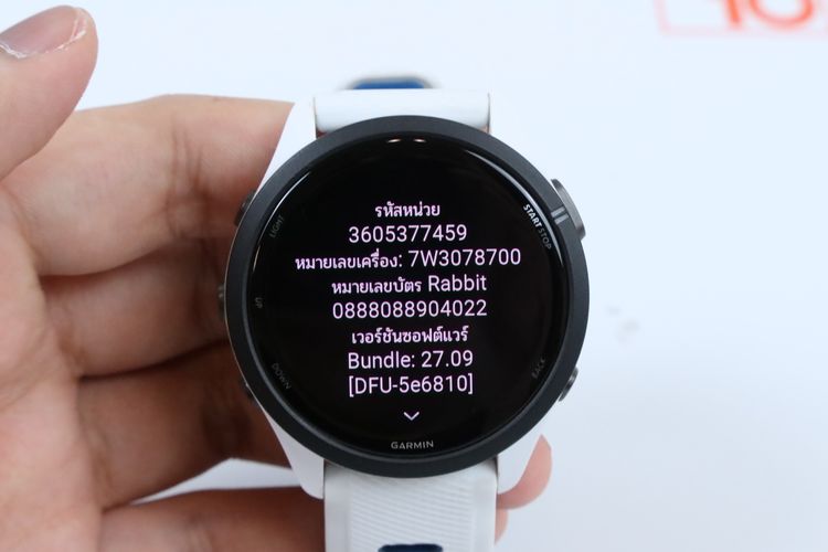 Garmin Forerunner 265 Music White Amoled รูปที่ 3