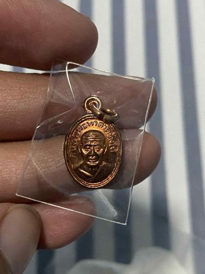 หลวงปู่ทวด รูปที่ 2