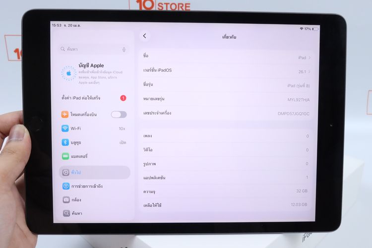 iPad Gen 8 32GB WiFi รูปที่ 12
