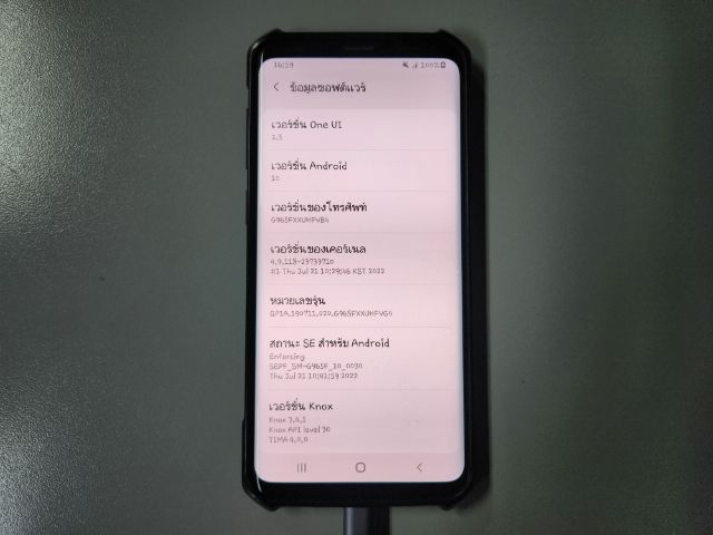ขาย s9 plus ศูนย์ไทย สภาพดี รูปที่ 3