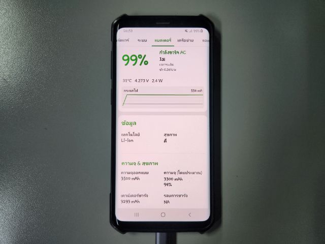 ขาย s9 plus ศูนย์ไทย สภาพดี รูปที่ 2