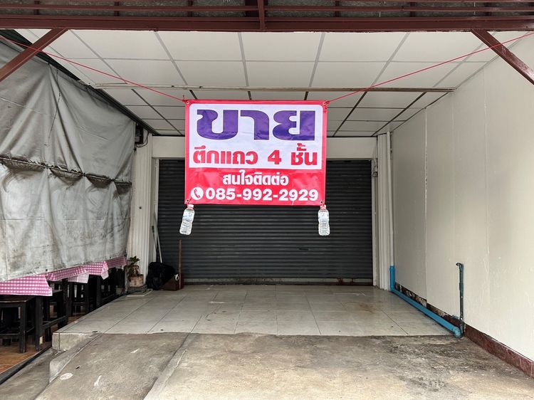 ราคาถูก ใกล้มหาลัยธุรกิตคลองประปา นอรร์ธปาร์ควิภาวดี รูปที่ 2