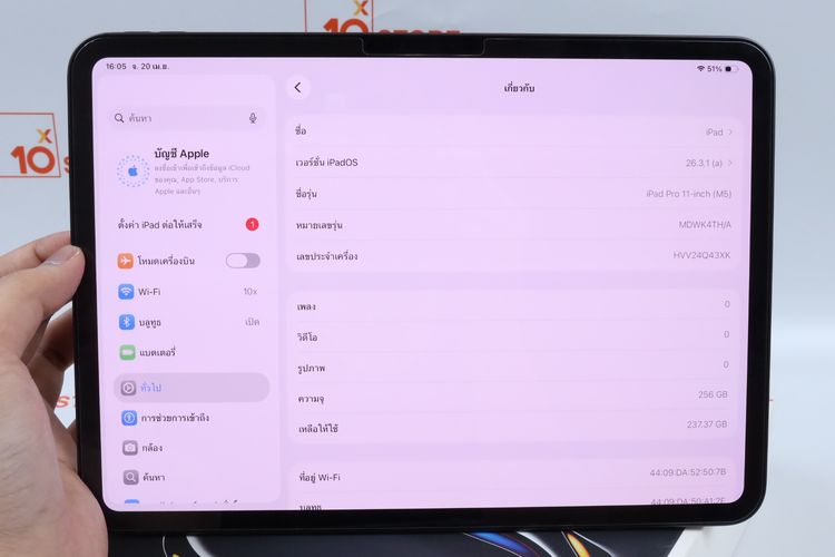 iPad Pro 11" M5 256GB WiFi  รูปที่ 10