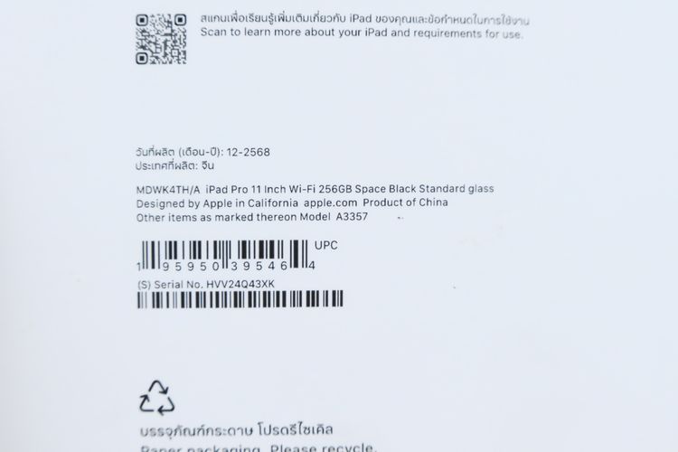 iPad Pro 11" M5 256GB WiFi  รูปที่ 13