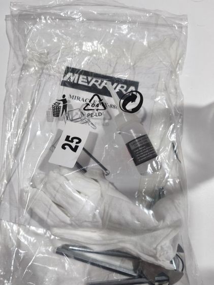 ขายลู่วิ่งไฟฟ้าmerrira mx880 รูปที่ 3