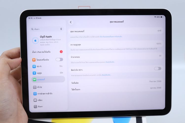 iPad Gen 11 128GB WiFi  รูปที่ 11