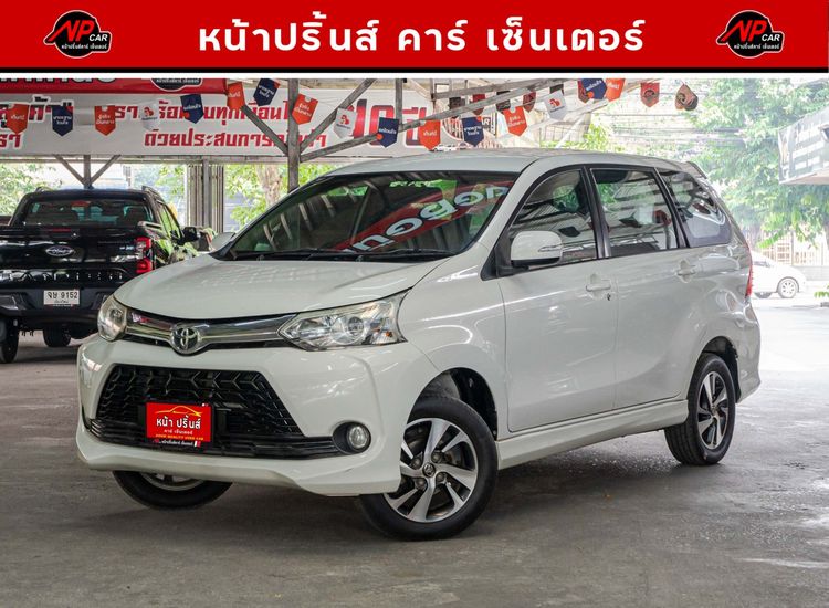 Toyota Avanza 2016 1.5 S Utility-car เบนซิน ไม่ติดแก๊ส เกียร์อัตโนมัติ ขาว