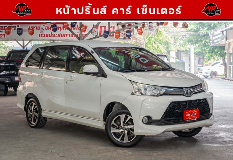 Toyota Avanza 2016 1.5 S Utility-car เบนซิน ไม่ติดแก๊ส เกียร์อัตโนมัติ ขาว รูปที่ 3