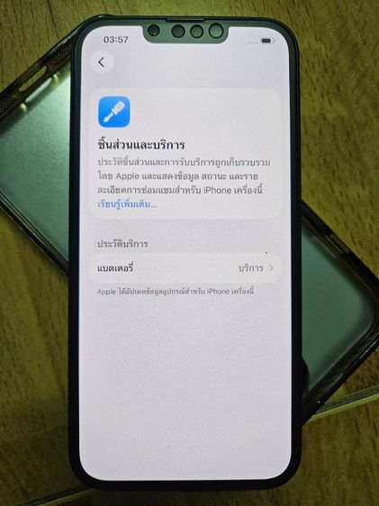 ขาย iPhone 14 128G ราคาถูก รูปที่ 14