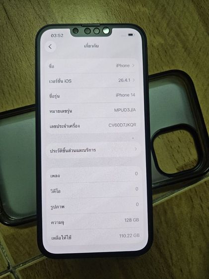 ขาย iPhone 14 128G ราคาถูก รูปที่ 6