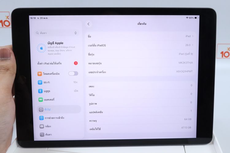 iPad Gen 9 64GB WiFi รูปที่ 14