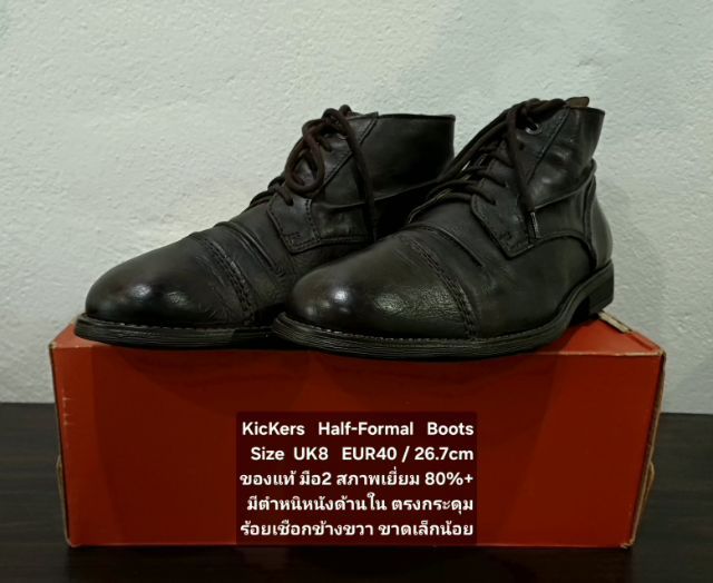 KicKers Half-Formal Ankle Boots, Men's 8UK 40EU(26.7cm Oversize) ของแท้ มือ 2 สภาพเยี่ยม, รองเท้า KicKers หนังแท้ มีตำหนิตามรายละเอียด รูปที่ 5