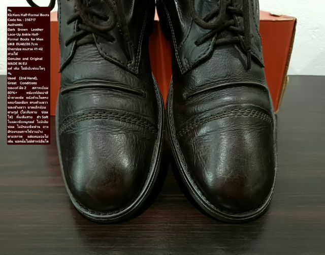 KicKers Half-Formal Ankle Boots, Men's 8UK 40EU(26.7cm Oversize) ของแท้ มือ 2 สภาพเยี่ยม, รองเท้า KicKers หนังแท้ มีตำหนิตามรายละเอียด รูปที่ 7