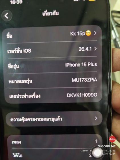 iphone 15 plus 128 รูปที่ 10
