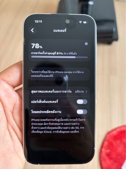 IPhone 14 Pro  128 GB รูปที่ 7