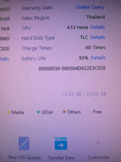 Ipad gen 9 wifi 64 GB พร้อมปากกา แบต 93 สภาพสวย ใช้งานได้ดี ราคาถูกใจ รูปที่ 9
