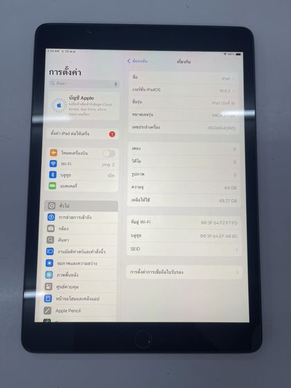 Ipad gen 9 wifi 64 GB พร้อมปากกา แบต 93 สภาพสวย ใช้งานได้ดี ราคาถูกใจ รูปที่ 3