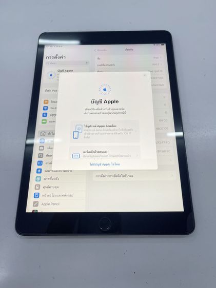 Ipad gen 9 wifi 64 GB พร้อมปากกา แบต 93 สภาพสวย ใช้งานได้ดี ราคาถูกใจ รูปที่ 4