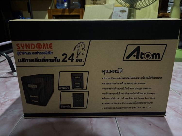 มือหนึ่งประกัน2ปี เครื่องสำรองไฟฟ้า UPS Syndome ATOM 1000 LCD (1000VA 600Watt) รูปที่ 3