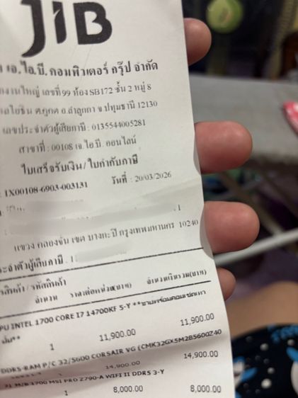 มือหนึ่งประกัน2ปี เครื่องสำรองไฟฟ้า UPS Syndome ATOM 1000 LCD (1000VA 600Watt) รูปที่ 5