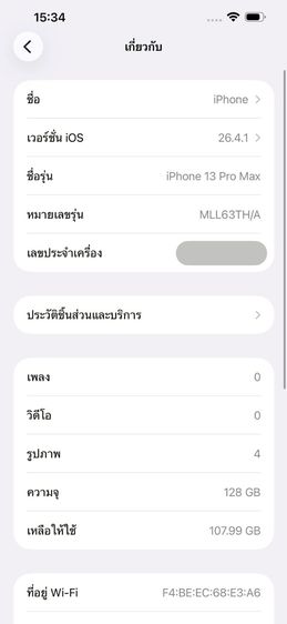 ✨iPhone 13 Pro Max 128 GB 🎉 รหัสสินค้า PH311 🎉 รูปที่ 9