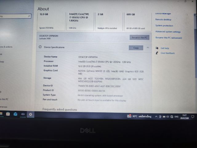 ขายโน็ตบุค Dell latitude 3400  รูปที่ 5
