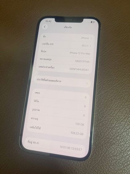 ไอโฟน12 promak รูปที่ 8