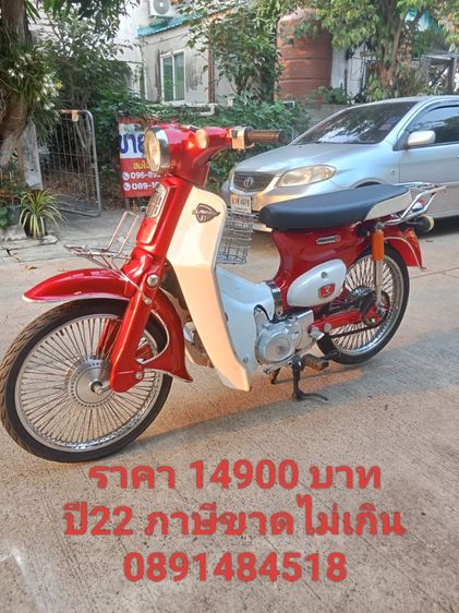 ริวก้าคลาสสิค fi ปี 2022 รูปที่ 10