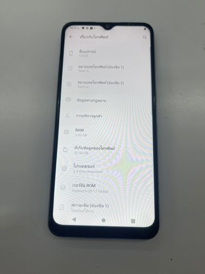Vivo Y12s 3 32 GB ฟ้า สภาพสวย สแกนได้ แบตนาน ราคาถูกใจ รูปที่ 3