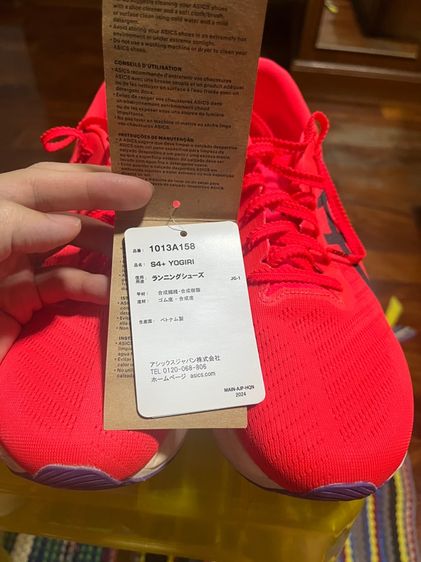 Asic S4 plus Yogiri รองเท้าวิ่ง