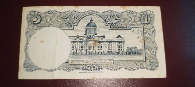 แบงค์ 1 บาท