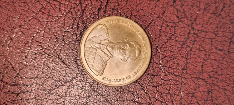 เหรียญที่ระลึก เรือพระที่นั่งนารายณ์ทรงสุบรรณ รูปที่ 2