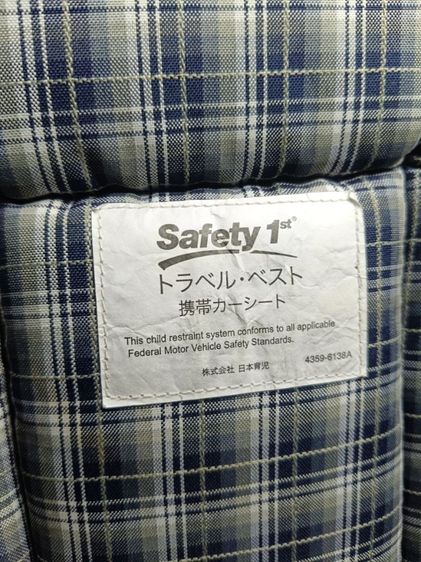 คาร์ซีทพกพา Safety 1st รุ่น Travel Best งานแบรนด์ดังจากญี่ปุ่น สภาพสวย รูปที่ 2
