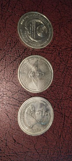 เหรียญ 20 บาทที่ระลึก รัชกาลที่ 9 ไม่ผ่านการใช้งาน รูปที่ 2