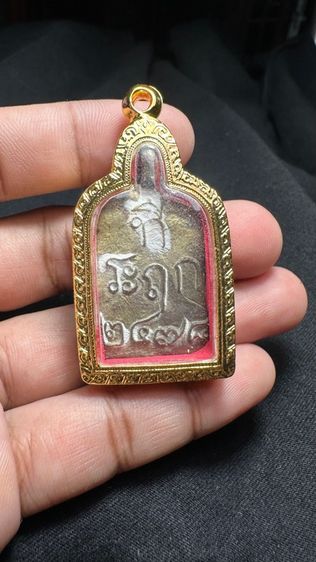 ปล่อยพระที่บ้านค่ะ รูปที่ 3