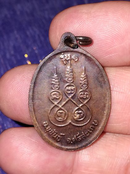 เหรียญ หลวงปู่สรวง รุ่น1 อ.ขุขันธ์ เนื้อทองแดง ปี2536 สภาพสวย เก่า แท้ หายาก จำนวนสร้างมีเพียงเนื้อเดียว คือเนื้อทองแดง รูปที่ 2