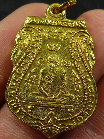 เหรียญพระเกจิ