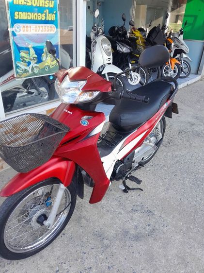 เวป110 รูปที่ 4