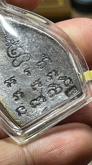 พระซุ้มกอเนื้อโลหะด้านหลังเป็นยันต์พร้อมเลี่ยมกันน้ำอย่างดี รูปที่ 3