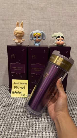 แก้ว Harry Potter x Starbucks – DIY Purple 16oz. รูปที่ 5