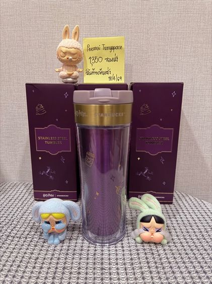 แก้ว Harry Potter x Starbucks – DIY Purple 16oz. รูปที่ 8