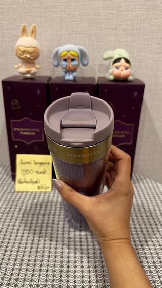 แก้ว Harry Potter x Starbucks – DIY Purple 16oz. รูปที่ 3