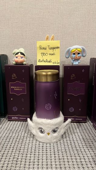 แก้ว Harry Potter x Starbucks 12oz. รูปที่ 5