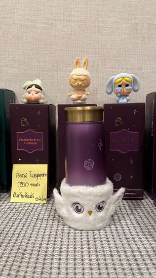 แก้ว Harry Potter x Starbucks 12oz.