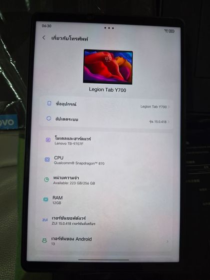 Lenovo legion y 700 snap 870 รูปที่ 3