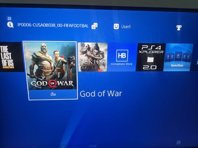 PS4 แปลงแล้ว รูปที่ 3
